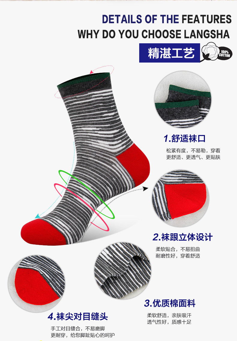 Chaussettes - collants ADGB.5956 - Ref 778724 Image 10