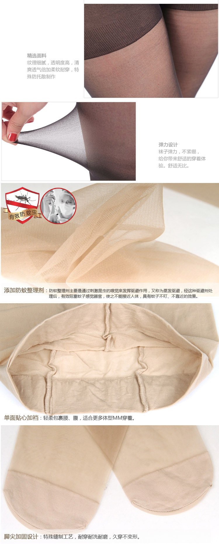 Chaussettes - collants LSADax6621 - Ref 778731 Image 15