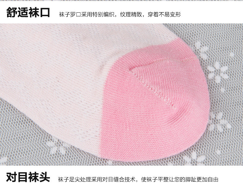 Chaussettes - collants AD*MF7001 - Ref 778717 Image 15