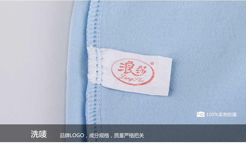 Slip jeunesse ES1291-2 en coton - Ref 666058 Image 30