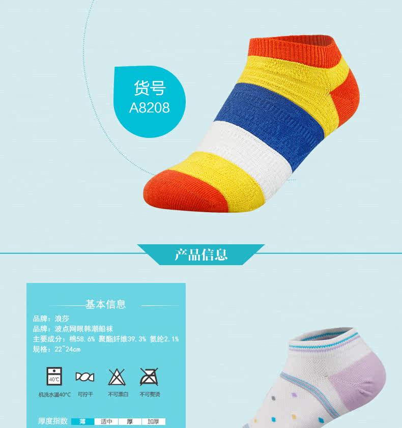 Chaussettes - collants admw015 - Ref 778758 Image 12