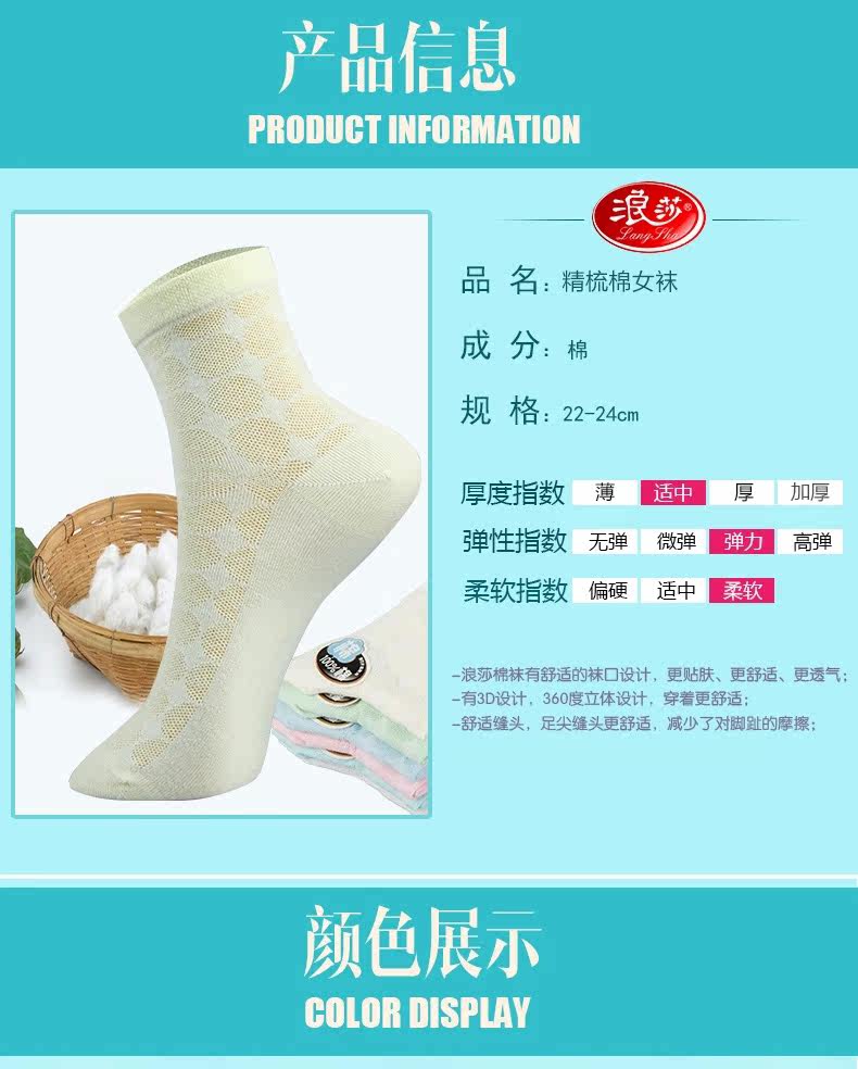 Chaussettes - collants ADLV8118 - Ref 778803 Image 9