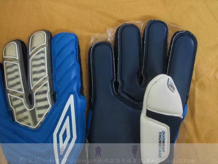 Gants de football UMBRO   - Ref 2590367 Image 8