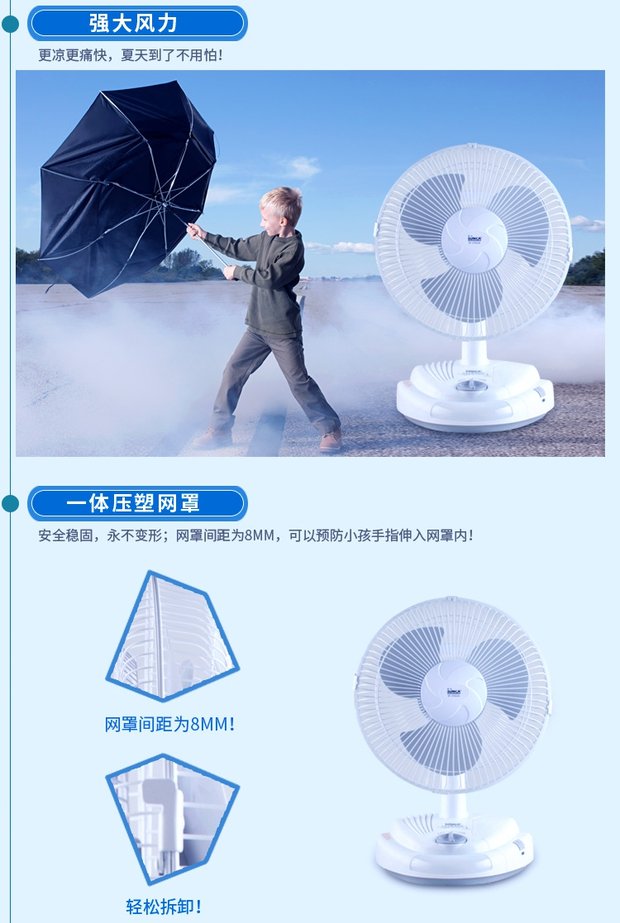 Quạt sạc máy tính để bàn SUNCA Xinjia SF296DA Pin lithium 10 inch có thể lắc đầu quạt bàn học sinh ở nhà - Quạt điện quạt vuông công nghiệp