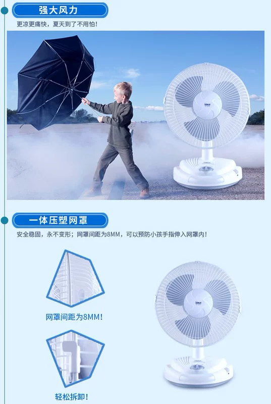 Quạt sạc máy tính để bàn SUNCA Xinjia SF296DA Pin lithium 10 inch có thể lắc đầu quạt bàn học sinh ở nhà - Quạt điện