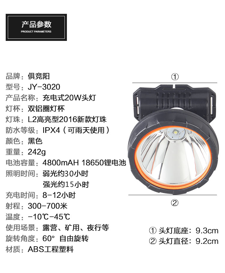 竞 阳 Đèn LED chói dài không thấm nước pin lithium câu cá ngoài trời đèn pha câu cá khẩn cấp chiếu sáng nhà tìm kiếm đèn pin olight