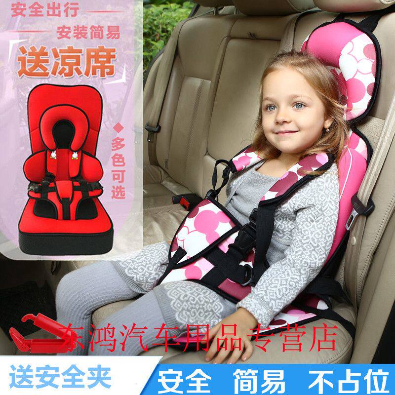Simple child safety seat baby seat belt kit baby car with portable car cushion 0-4-12 years old