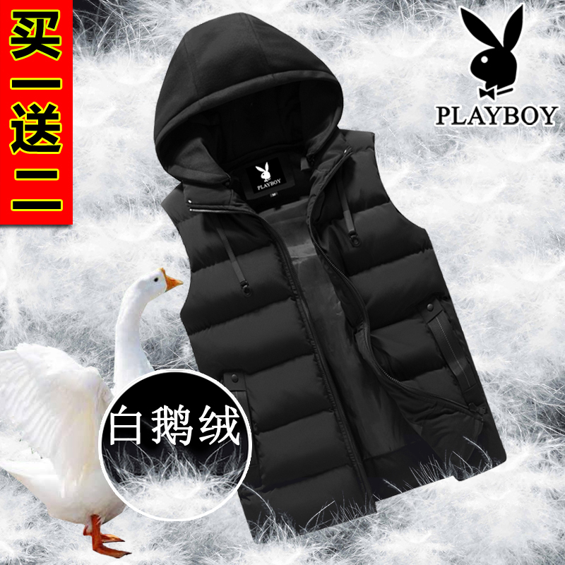 Down vest men's trend Korean version of the light vest vest autumn and winter warm outer wear sleeveless casual vest jacket