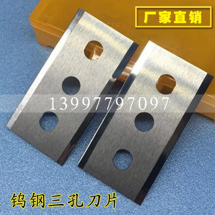 PVC Film Aluminum foil slitting tungsten steel 3-hole cutting single hole knife 60*43*22*0 3 carbide three-hole blade