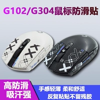 ZJX Logitech, игровая нескользящая мышка, наклейка, G304, G102