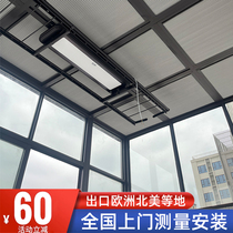 Custom Yang Light House Shading Top Curtain Ceiling Material Insulation Sun Protection Film Honeycomb Electric Nest Glass House Tiancurtain Curtains