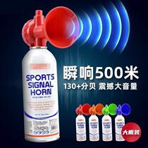 Opening signal tweeter big bottle air whistle gun sports meeting starting supplies gun trumpet event track and field start