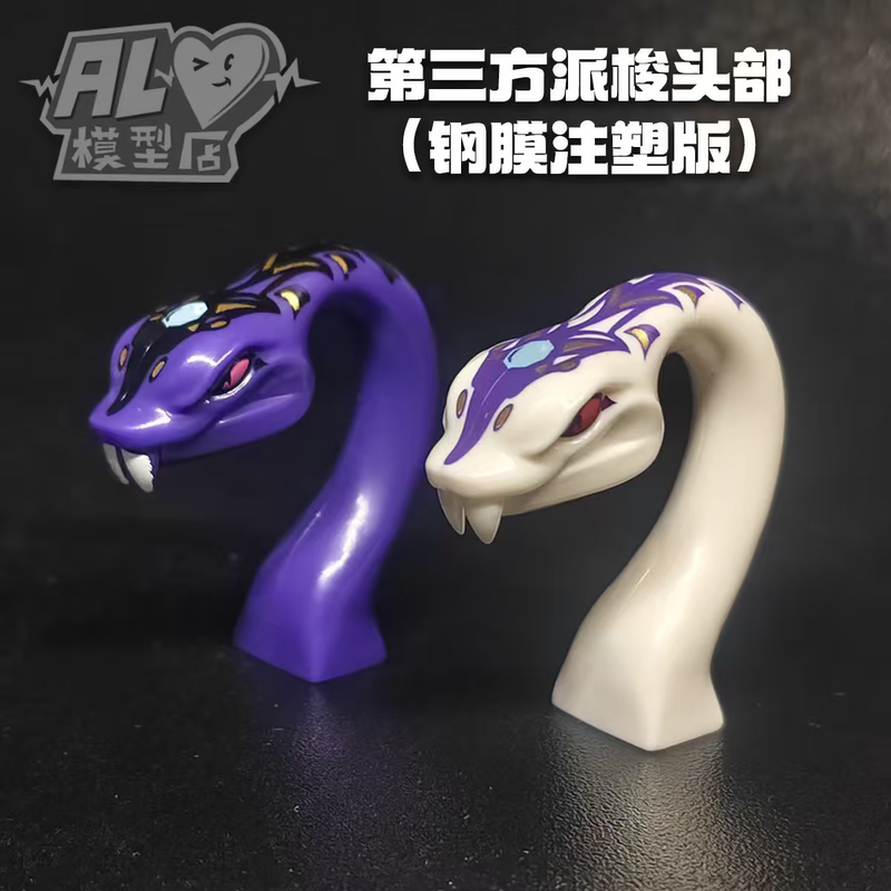 【Al Heart】Ninjago Third-Party Character Pirro Head Steel Mold Injection Model