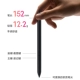 Xiaomi Inspiration Touch Pen