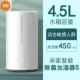 Xiaomi Smart Sterilizer Smalfish Slit S - туман и увлажняет