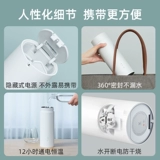 Electric Cup Electric Cup