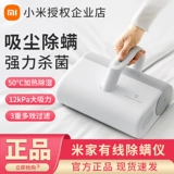 Xiaomi mittoral mitticizing мебель слоя для клещей артефакт Миджия