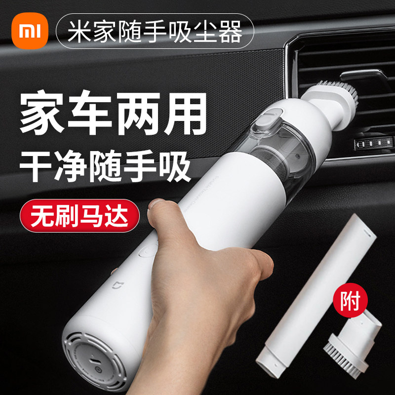 Xiaomi Home With Hand Vacuum Cleaner High Power Car Load Home Big Suction Small Mini Wireless Handheld Vacuum Cleaner