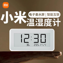 Xiaomi Mijia Electronic Temperature and Humidity Meter Pro Monitoring Electronic Watch Bluetooth Electronic Home Baby Room Indoor Smart