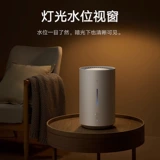 小米 Увлажнитель Mijia интеллектуальная гладкая семейная бесшумная спальня Офис тяжелый туманно -том беременные женщины и стерилизация детской стерилизации.
