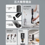 小米 Электрическая открывашка, отвертка для домашнего использования, полностью автоматический