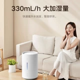 小米 Увлажнитель Mijia интеллектуальная гладкая семейная бесшумная спальня Офис тяжелый туманно -том беременные женщины и стерилизация детской стерилизации.