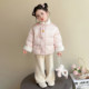 New Year Outfit for Girls, Traditional Chinese Style Cotton Jacket, Winter Hanfu, Festive Chinese New Year Clothing for Children, One-Year-Old Baby Chinese-Style Top