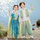 Ethnic Minority Children's Clothing Dunhuang Feitian Xinjiang Uyghur Exotic Style Boys and Girls Mid-Autumn Festival Performance Costumes