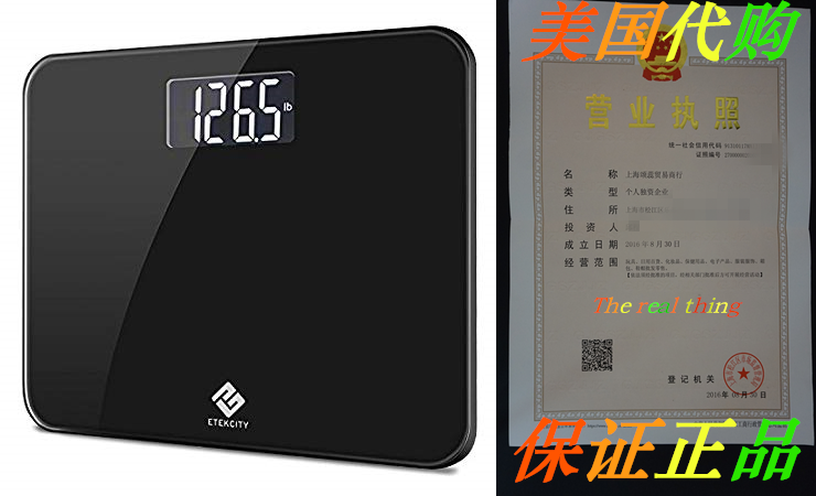 Etekcity Digital Body Weight Bathroom Scale with Step-On Tec