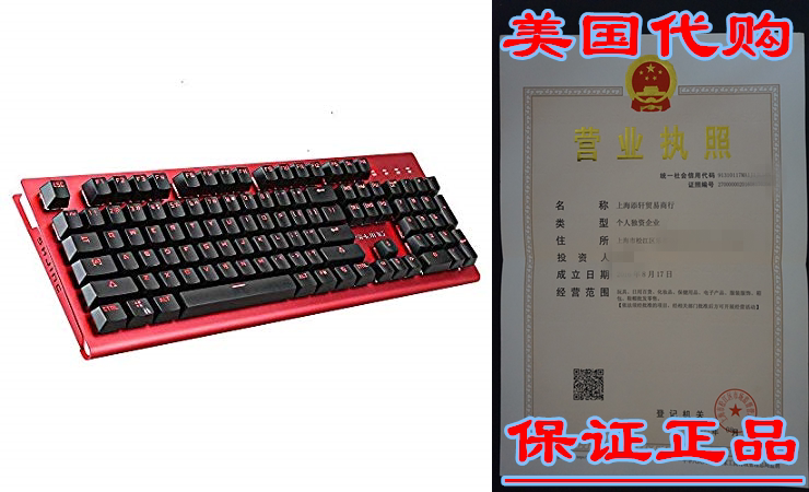 ET Robot Mechanical Gaming Keyboard Red LED Backlit and Exl