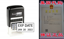 Expiration Date - ExcelMark Self-Inking Rubber Date Stamp -