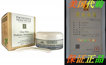 Eminence Bright Skin Moisturizer Pro Size 8 4 oz