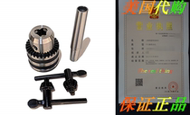 Einstein Tool Co 1 2 JT33 Drill Chuck 2 MT Arbor Moun