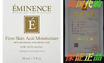 Eminence Organic Skincare Firm Skin Acai Moisturizer with Hy