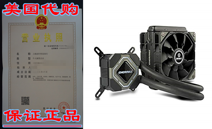 Enermax LIQMAX II 120mm High Performance Intel AMD Liquid CP