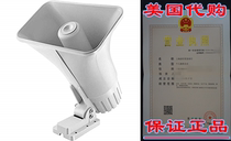 Epsilont 30 Watt Siren Dual Tone Indoor Outdoor Self-Contained