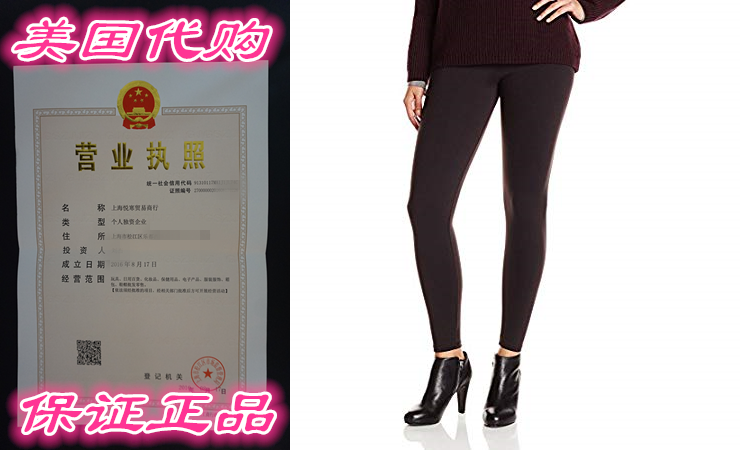 Flexees Womens Maidenform Fat Free Dresing Leggering