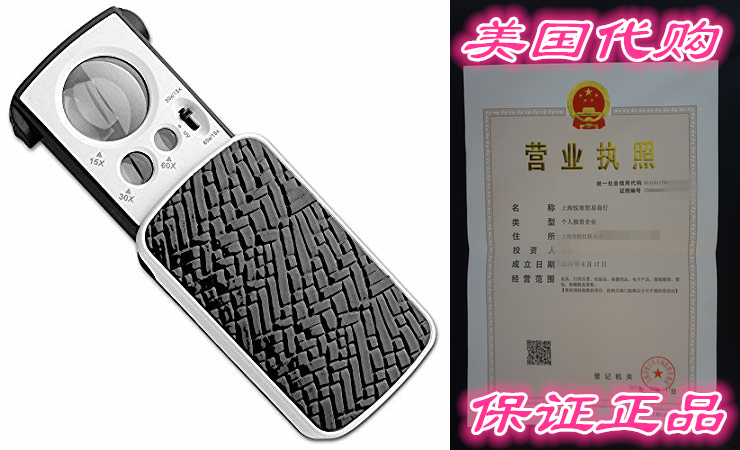 Fancii LED Lighted Slide out Pocket Magnifying Glass - 10X 2