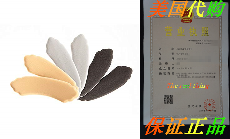 The Foot Petals Womens Heavenly Heelz Combo Pack