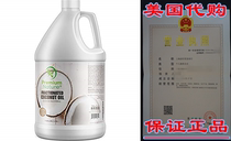 Fractionated Coconut Oil Massage Oils - Liquid MCT Natural