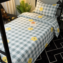 ins wind summer small fresh and broken flowers checkered college student dormitory three sets of 3 quilt cover bed linen four sets up and down