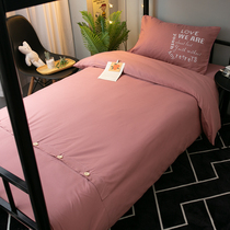 Solid color bed sheet three-piece set Nordic style student dormitory single bed bedding Net Red style bedroom duvet cover four-piece set