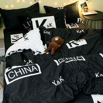 INS Nordic style net red style sheets four-piece male duvet cover 4 dorm three-piece bedding 1 5m single female