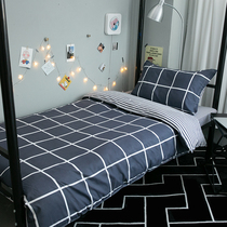 Simple four-piece set 1 2m student three-piece set bedding dormitory single 0 9m bed duvet cover sheets for boys