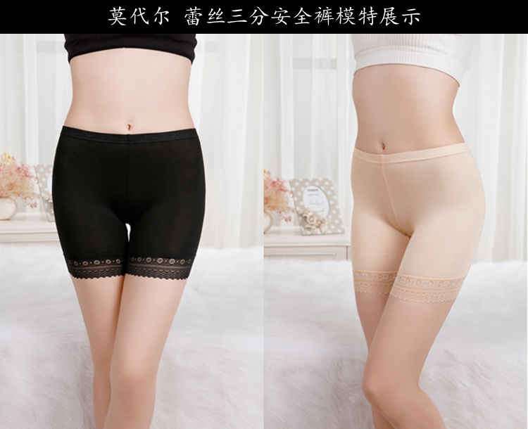 Ba điểm an toàn quần nữ mùa hè mỏng chống nhẹ bà bầu cotton xà cạp túi băng lụa bảo hiểm năm điểm ren quần short - Quần short quần sooc nhung