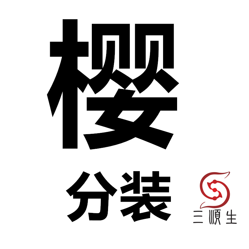 Sanshunsheng cherry blossom bulk koi feed bred red vermilion White Tiger low water temperature floating sinking 5KG