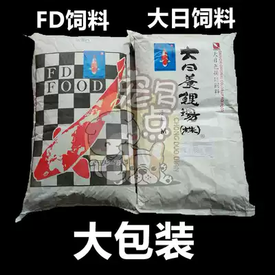 Japan imported FD carp fish feed strong bones big day red red increase body sinking antioxidant Sanshun bulk Bulk