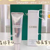 La Mer Marine Blue Mystery 2020 New Product Glossy Tinted Makeup Before Sunscreen Moisturizing CC Cream Refining Milk Powder