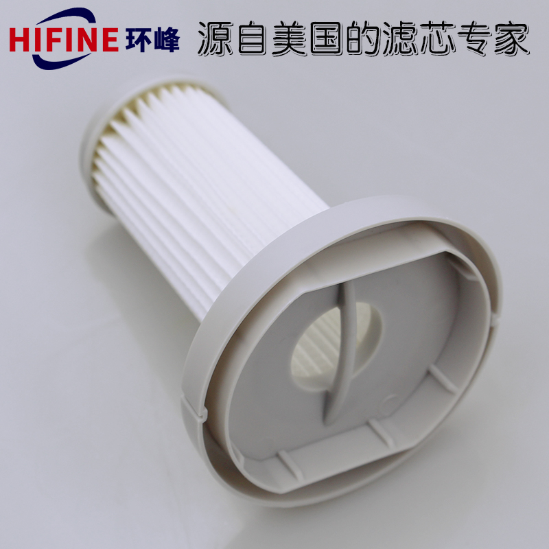 Adapted to the Delma DX700 DX700S vacuum cleaner filter core single loading filter web HEPA Haipa accessories-Taobao