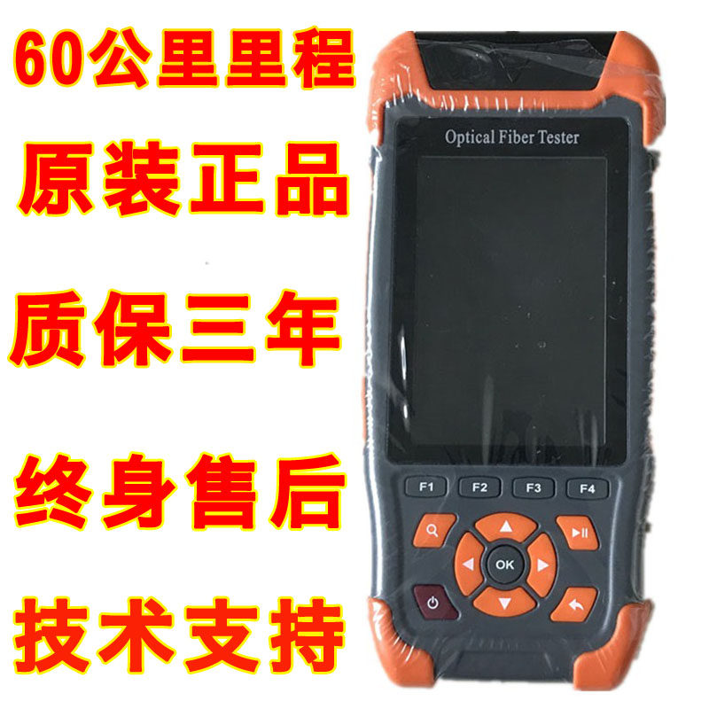 OTDR optical time domain reflectometer optical fiber tester optical cable fault breakpoint length tester Nooke NK3000S